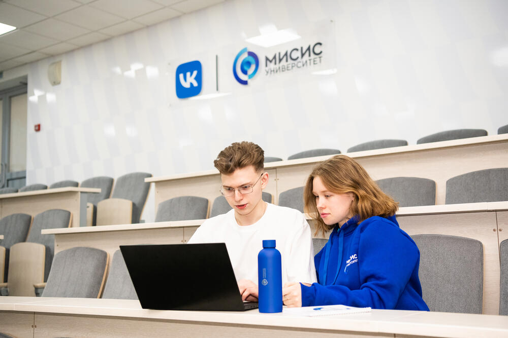 На изображении студенты НИТУ МИСИС с ноутбуком
