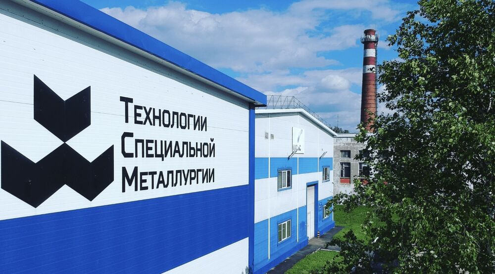 На изображении представлено здание Научно-технического центра «Технологии Специальной Металлургии» (НТЦ «ТСМ»).