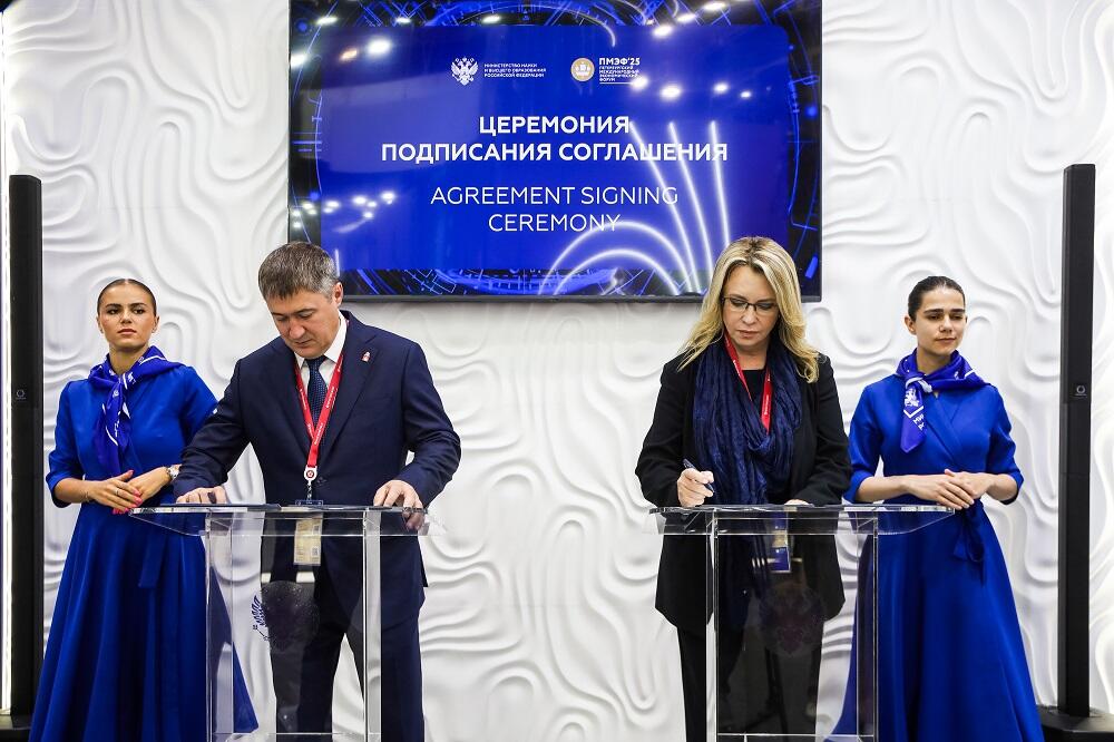 Подписание на ПМЭФ