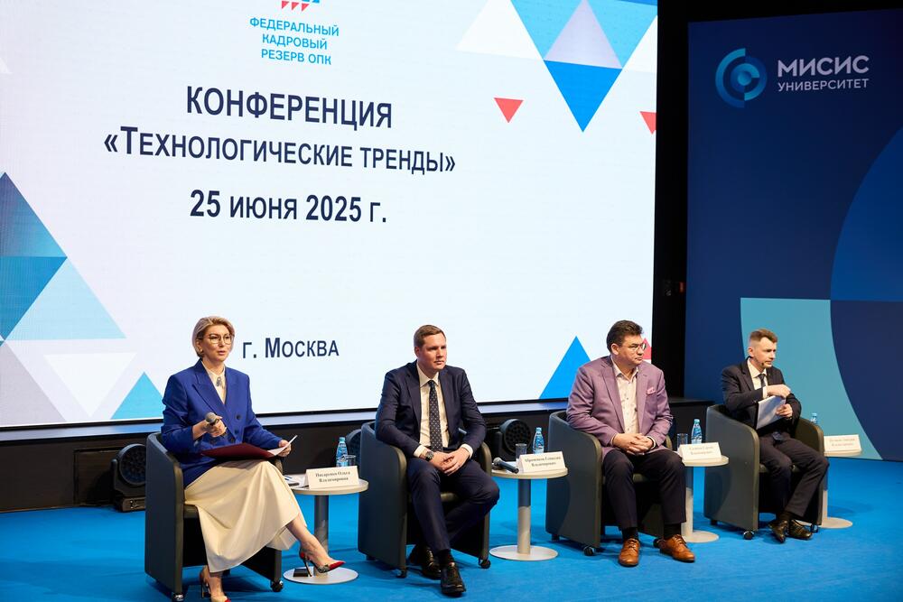 Спикеры на сцене