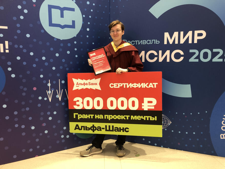 Даниил Сладков