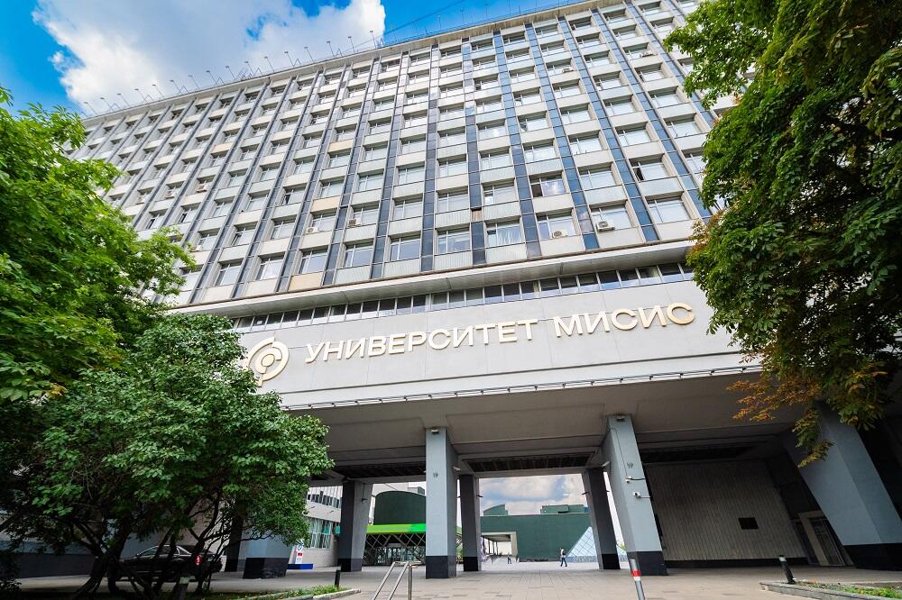 Б-корпус НИТУ МИСИС