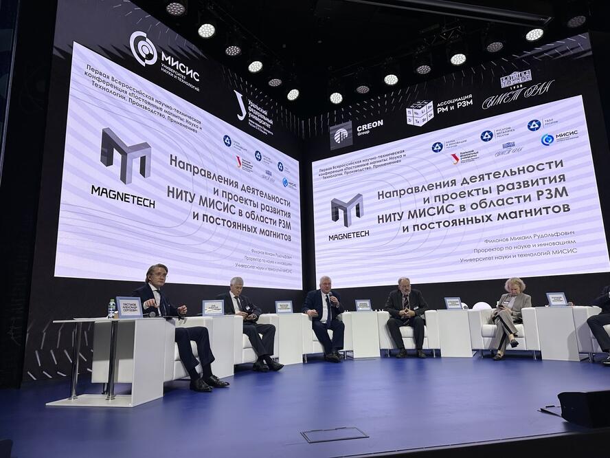 Проректор по науке и инновациям Михаил Филонов на MAGNETECH-2025