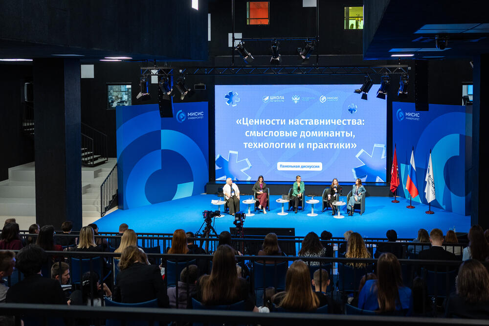 проект «Школа наставничества»