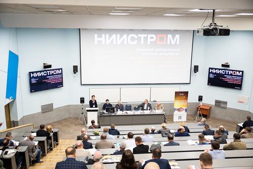 XXIII Международная конференция огнеупорщиков и металлургов