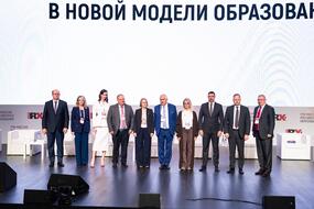 Ректор Алевтина Черникова на форуме «Три миссии российского образования»