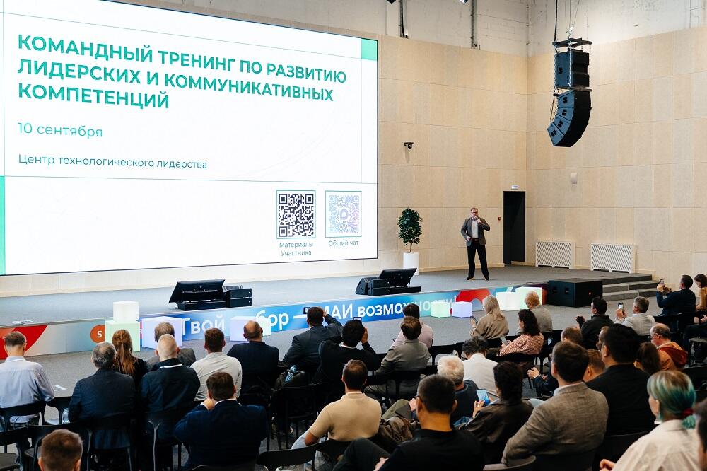Очный этап программы развития проектов технологического лидерства «От идеи к продукту»
